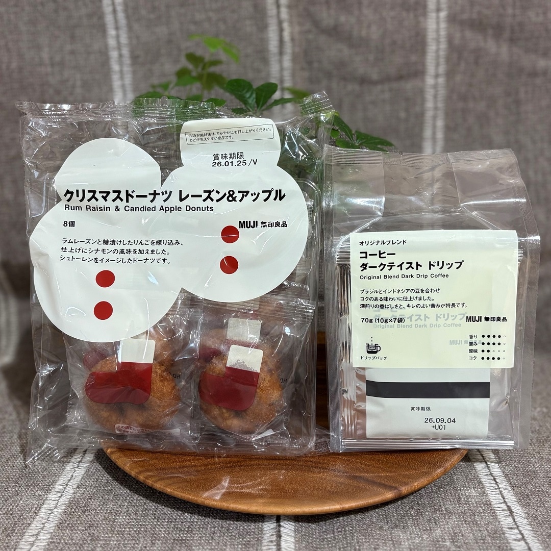 【イオン松江】試食販売会開催のお知らせ