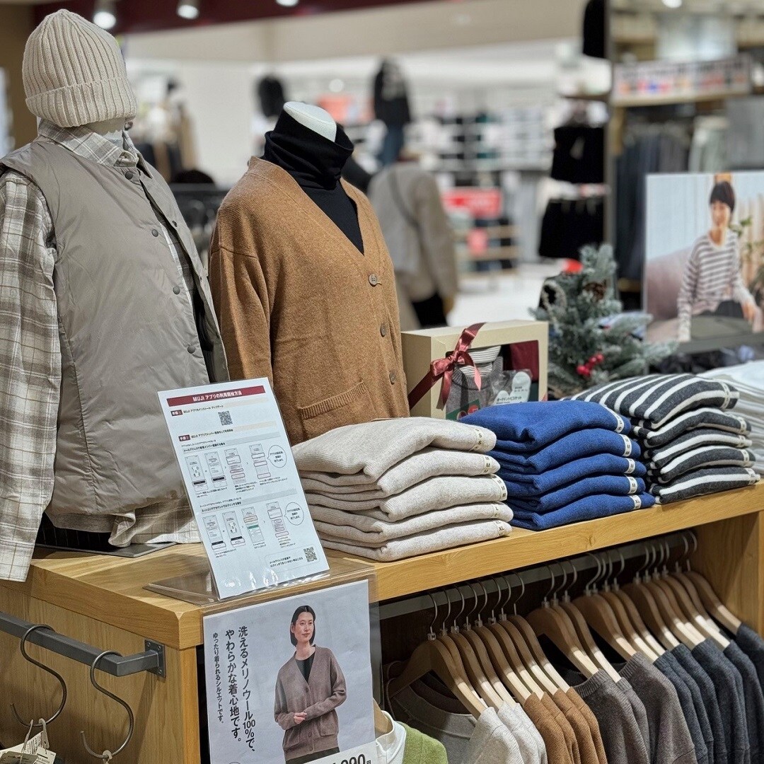 【イオン松江】冬のおすすめ商品衣料編