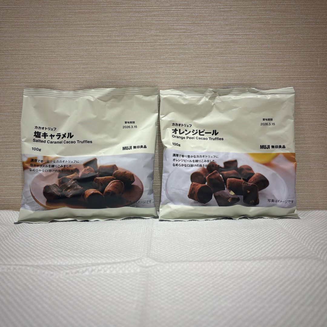 カカオトリュフ 塩キャラメル・オレンジピール試食販売会