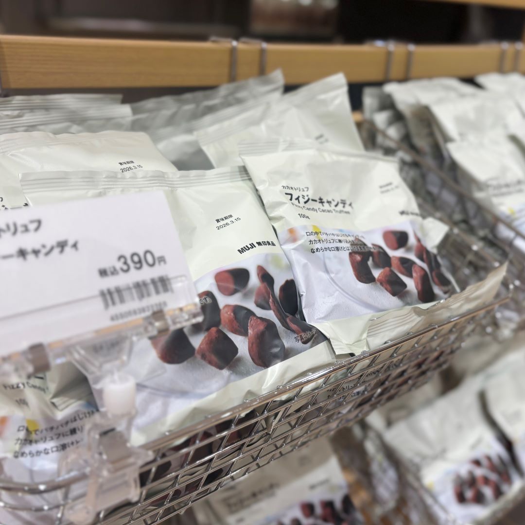 【イオン松江】カカオトリュフ フィジーキャンディ試食販売会のお知らせ