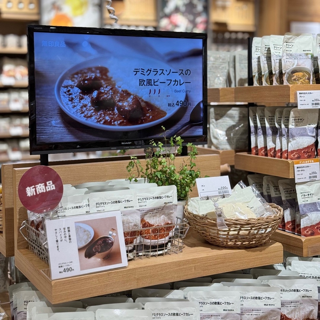 【イオン松江】カレーの新商品入荷しました