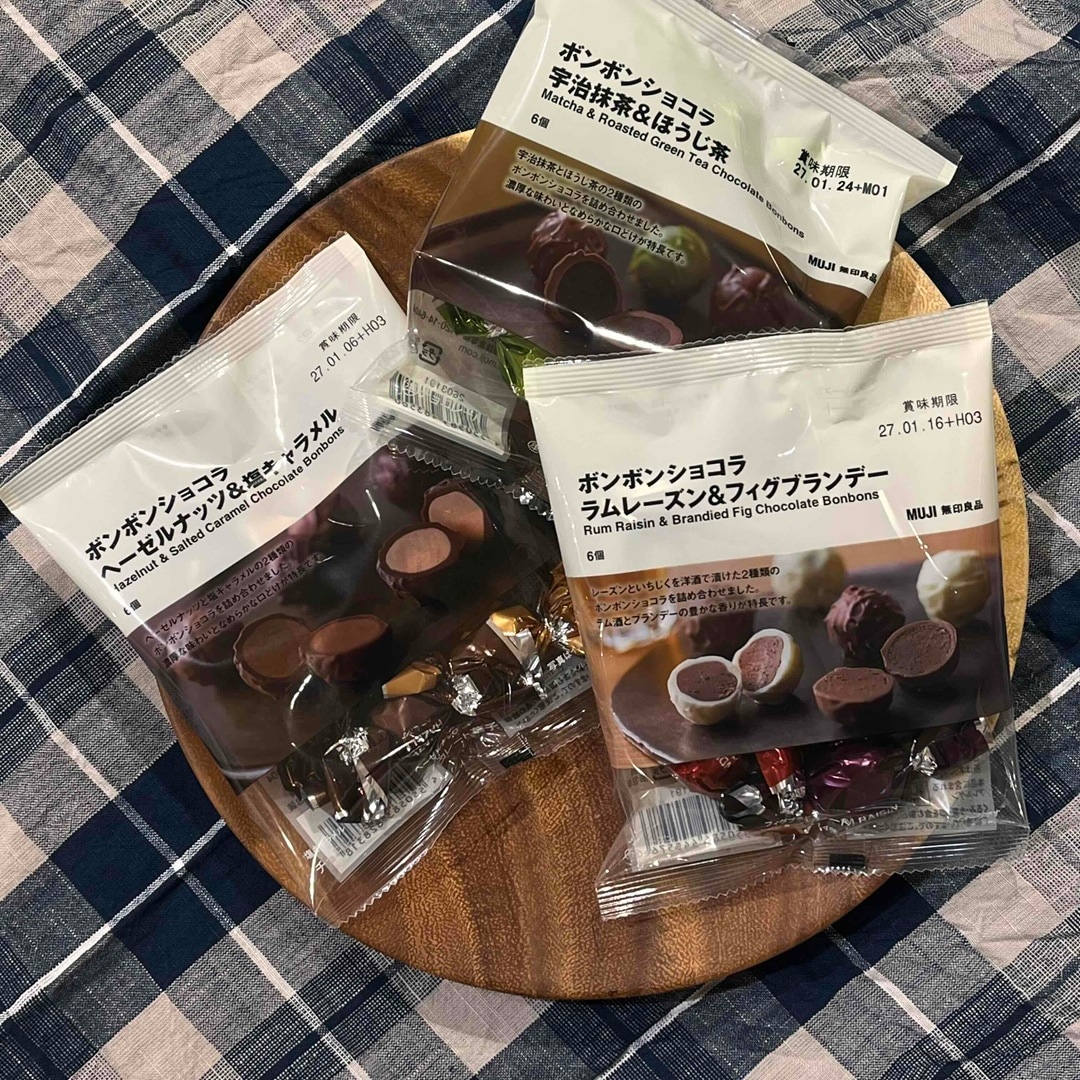 【イオン松江】じっくり味わう、ご褒美チョコ_oHd3oV