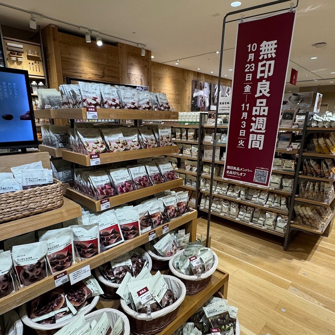 【イオン松江】無印良品週間がはじまりました_12iiP5