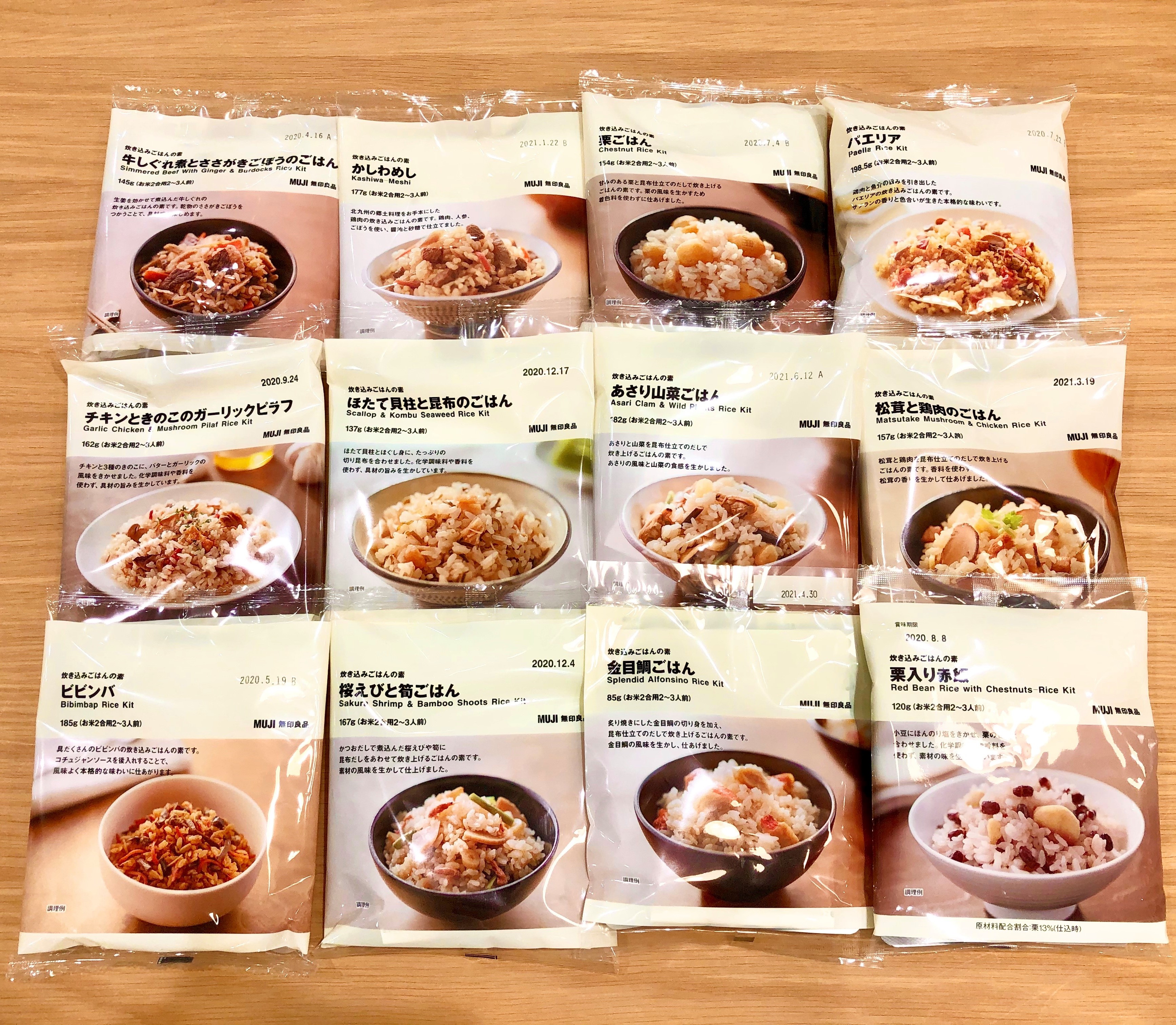 【堺プラットプラット】炊き込みごはんの素