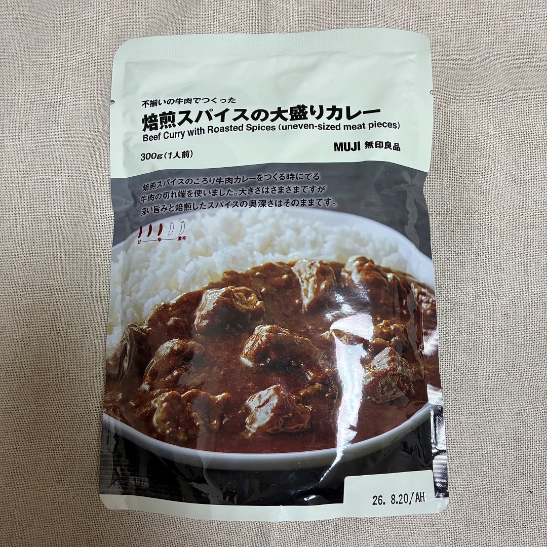 カレー