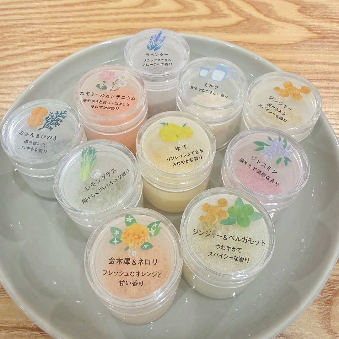 入浴剤テスター