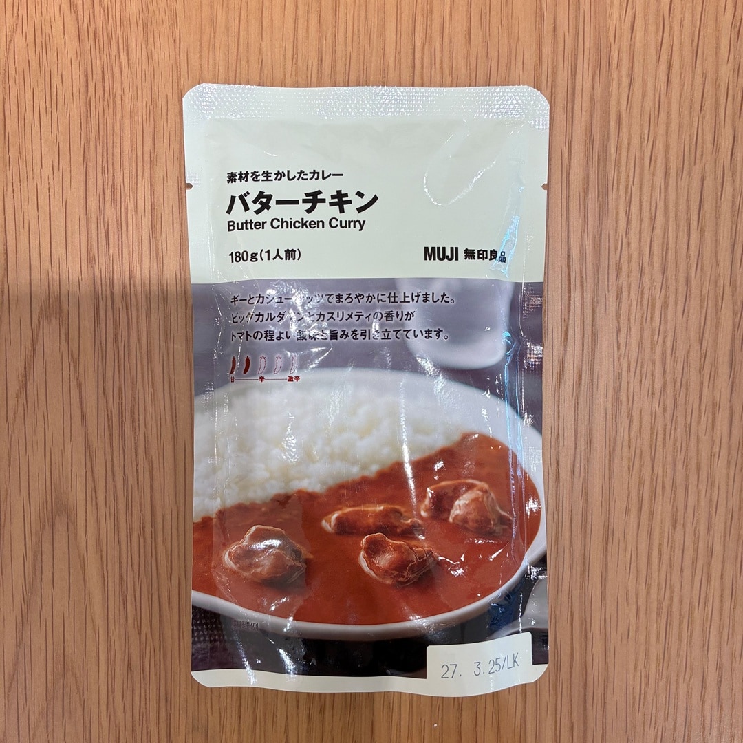 【イオンモール高知】『暑い地域に学ぶカレー』試食販売会開催のお知らせ_iK7mNz