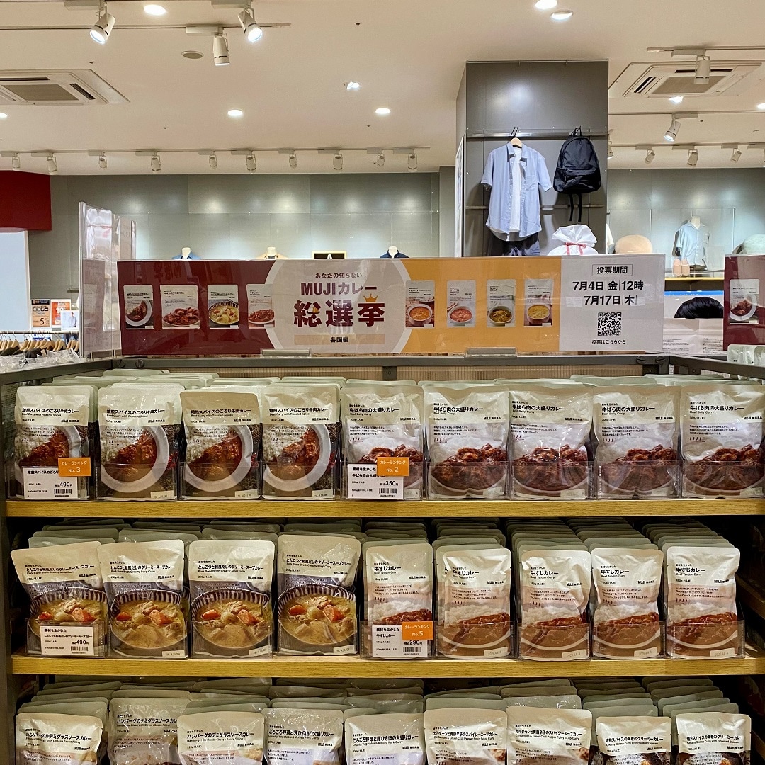 日本のカレー