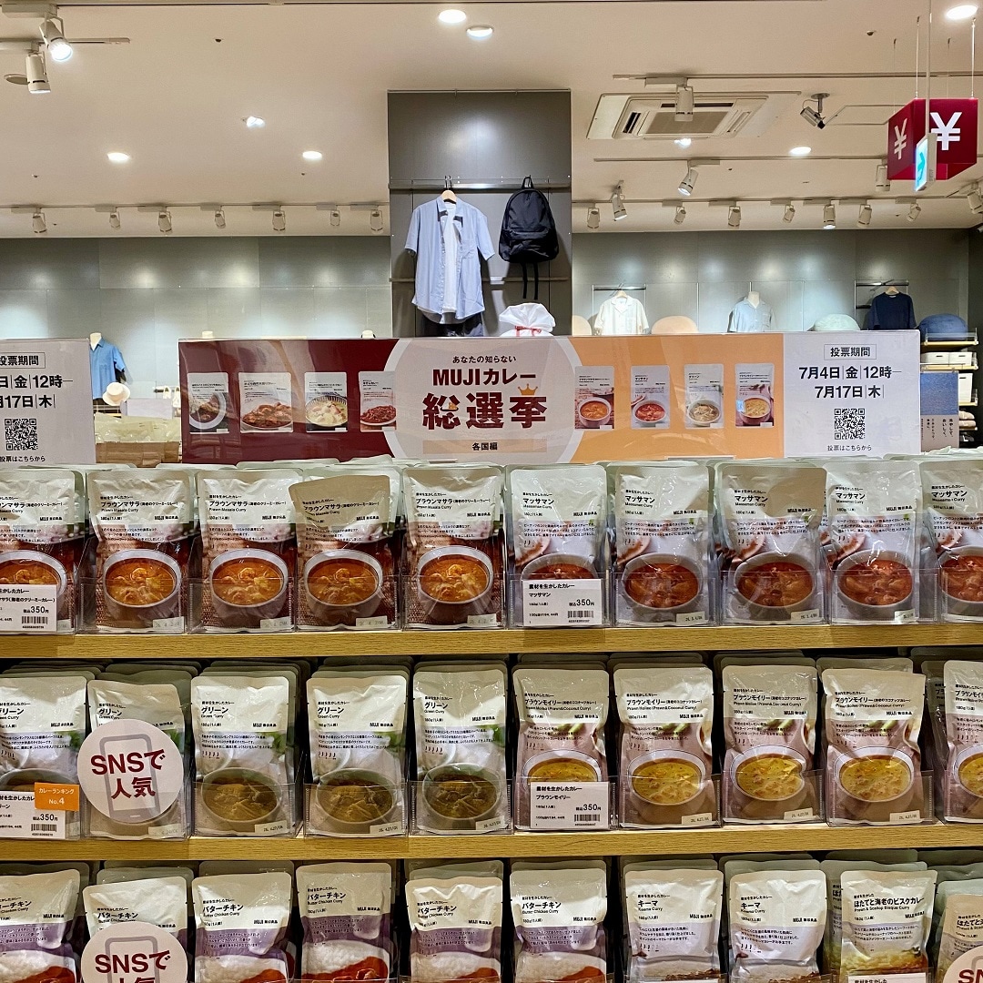 現地に学んだカレー