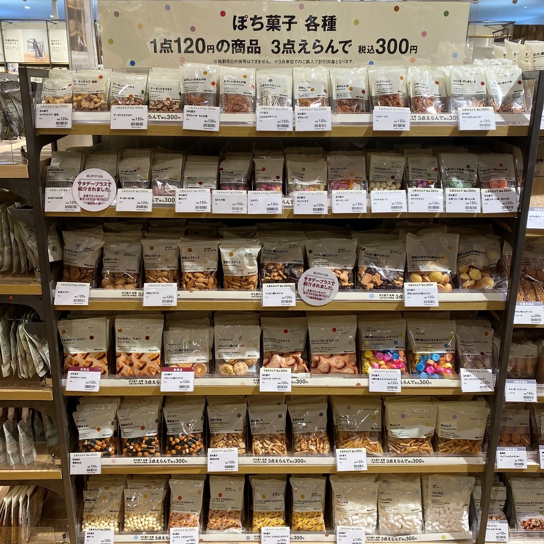 ぽち菓子の売り場