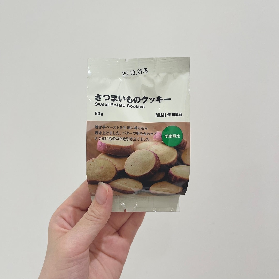 さつまいものクッキーの画像