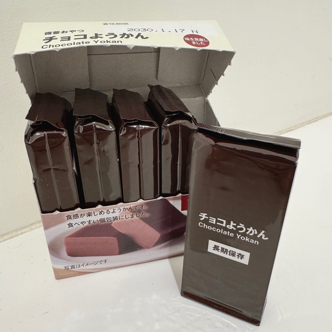 チョコようかん　開封