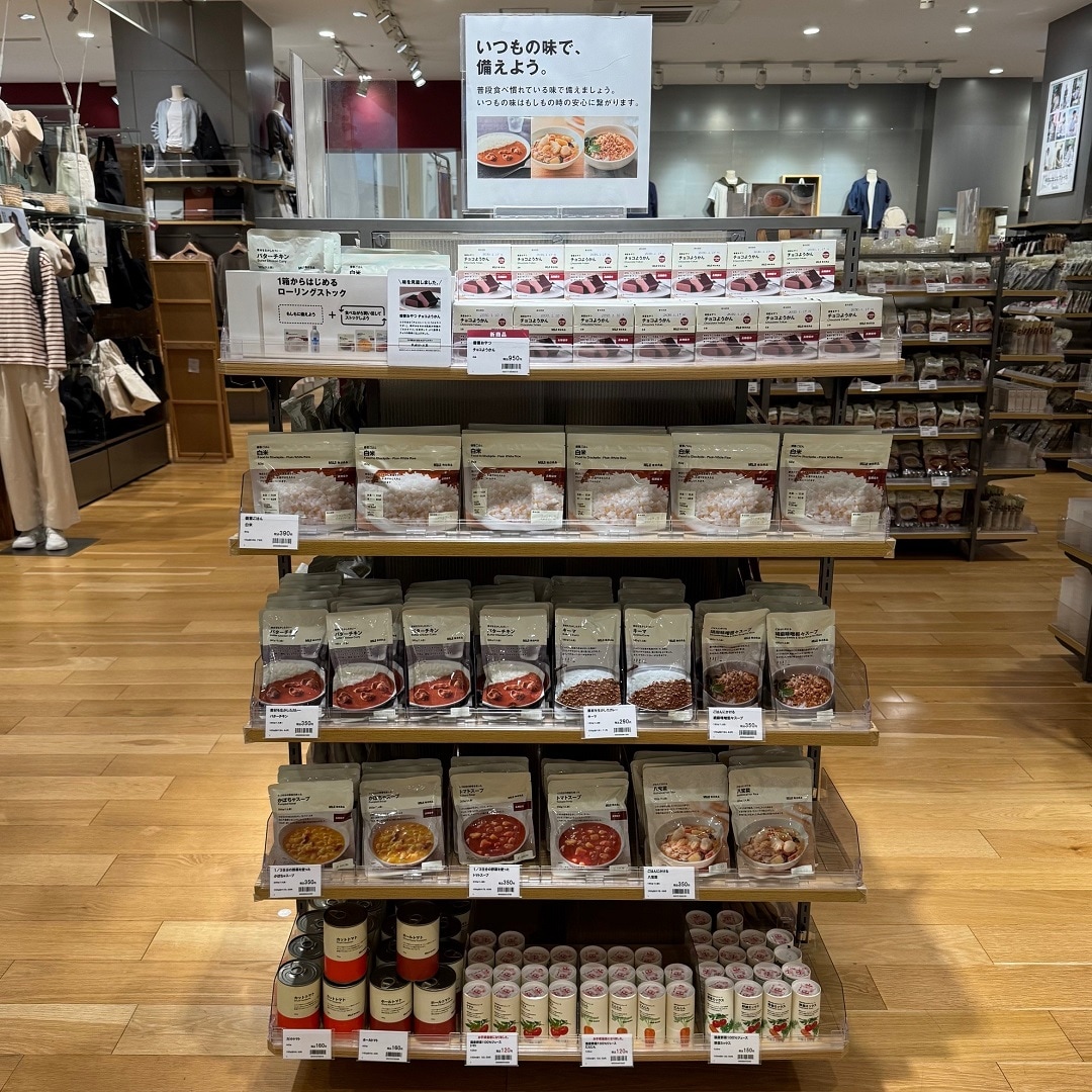 備蓄　売り場