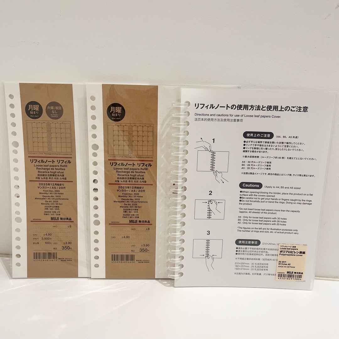 スケジュール
