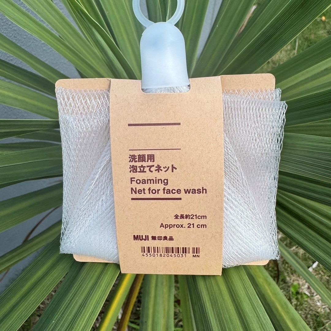 洗顔ネット