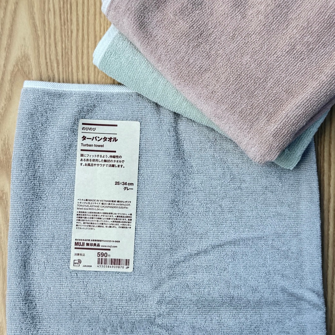 のびのびターバンタオル