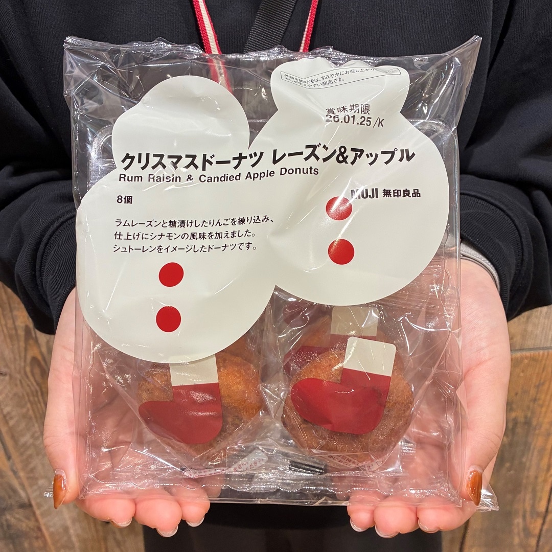 クリスマスドーナツ　レーズン＆アップル