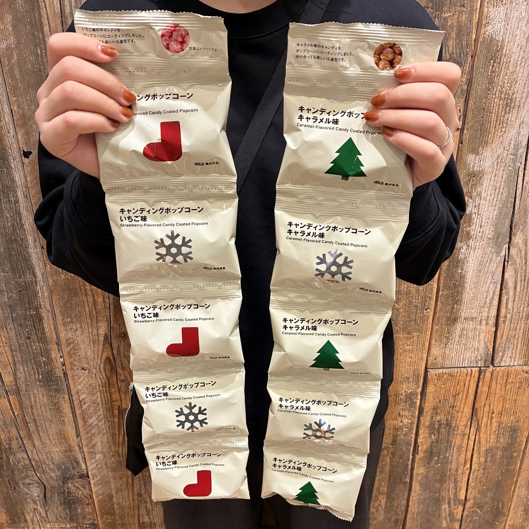 キャンディングポップコーン