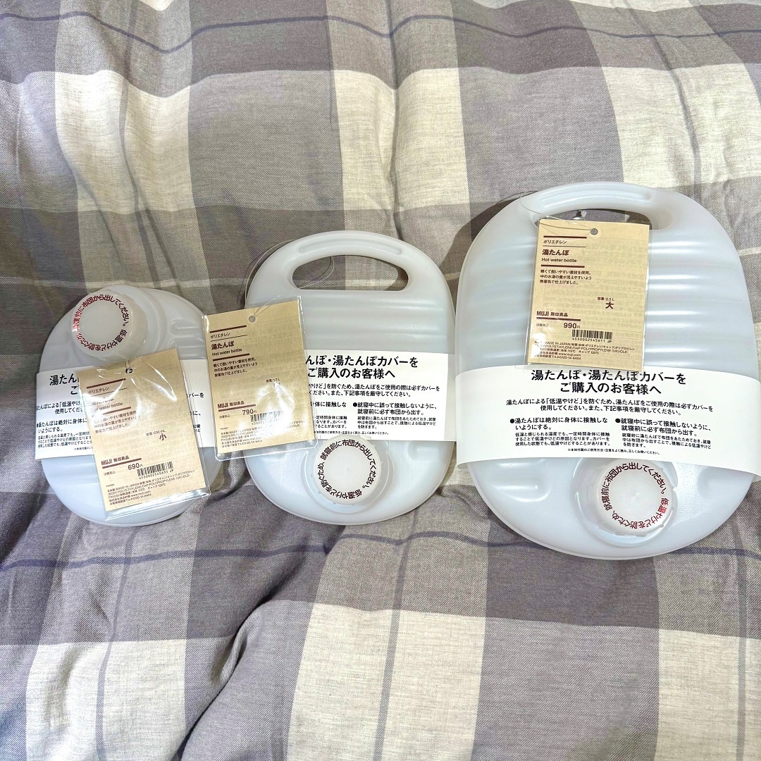 湯たんぽ