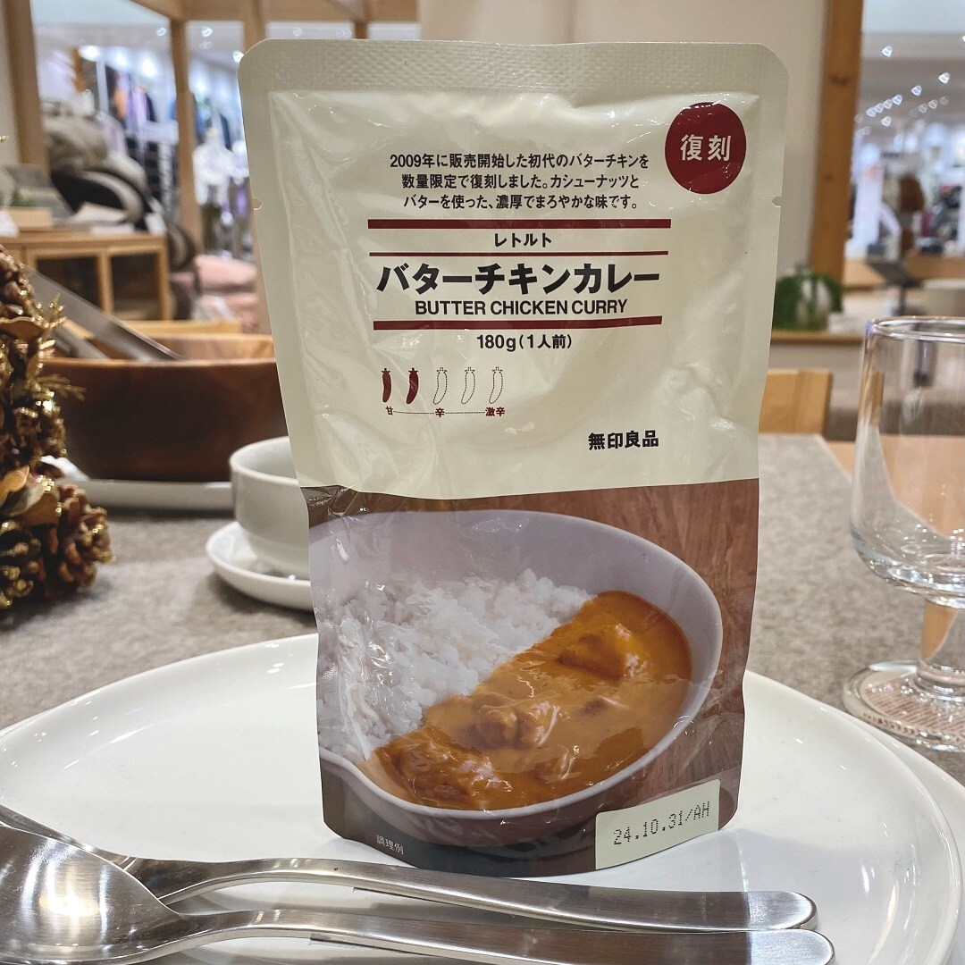 復刻バターチキンカレー