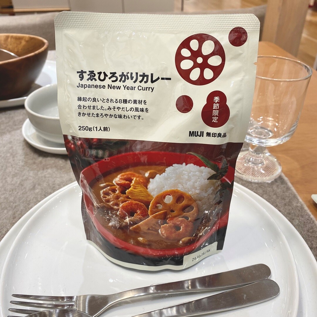 すえひろがりカレーの写真