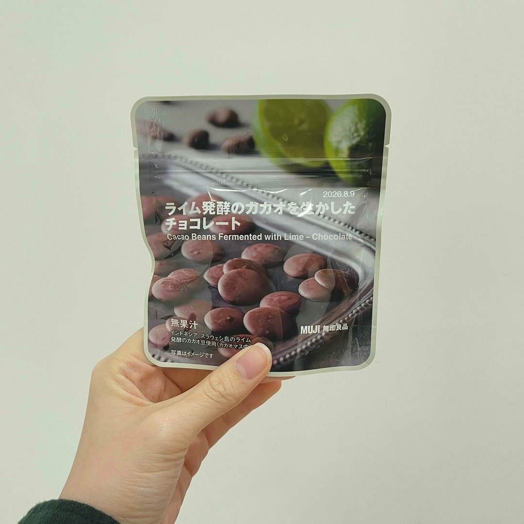 ライム発酵のカカオを生かしたチョコレートの写真