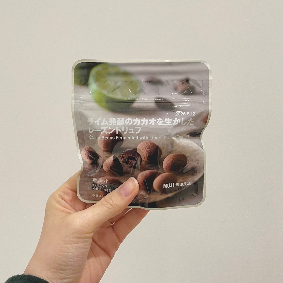 ライム発酵のカカオを生かしたレーズントリュフの写真