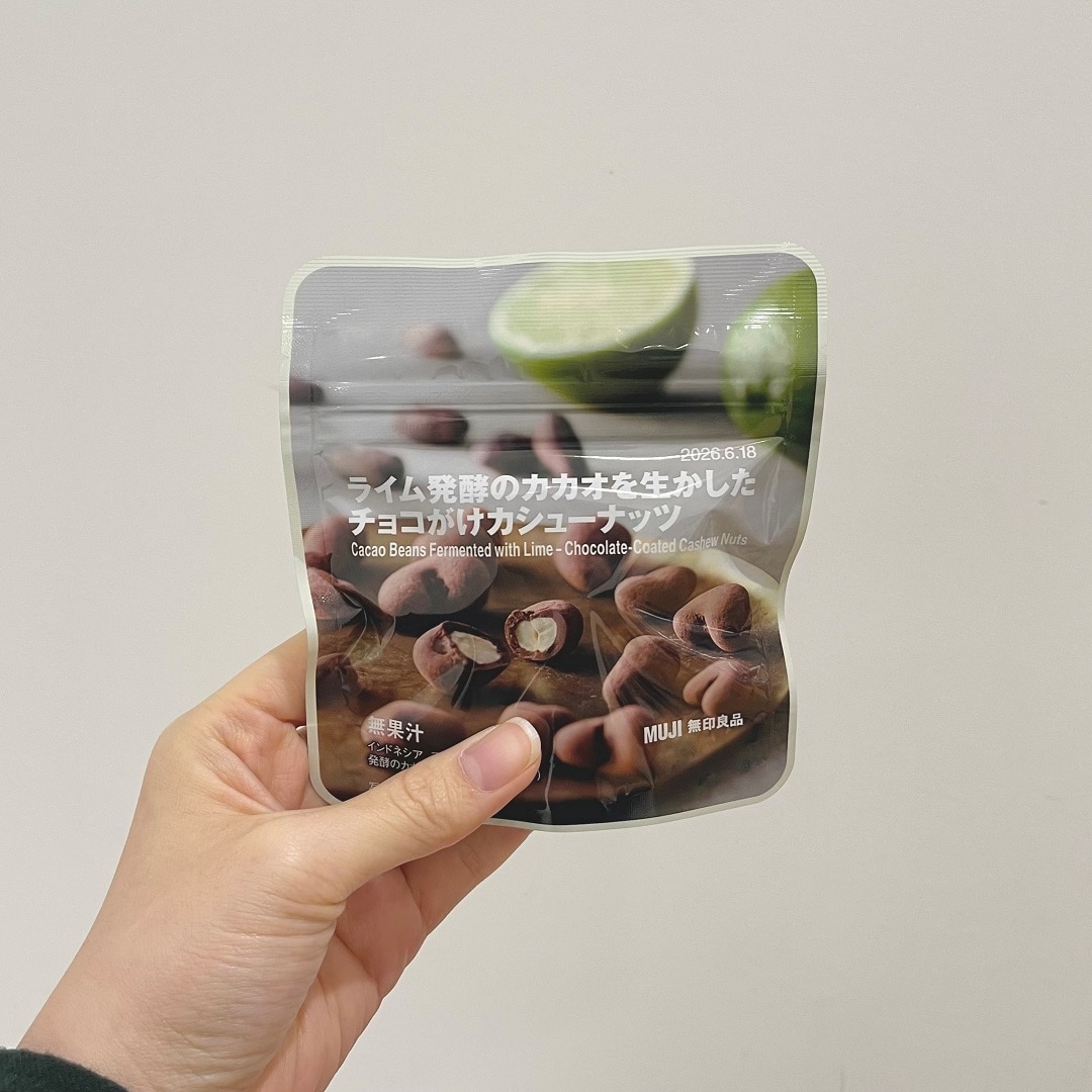 ライム発酵のカカオを生かしたチョコがけカシューナッツの写真