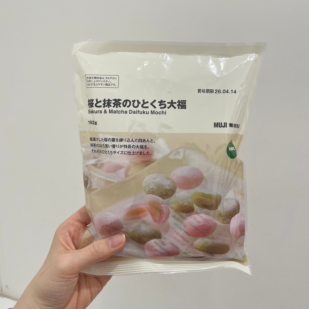 桜と抹茶のひとくち大福の写真