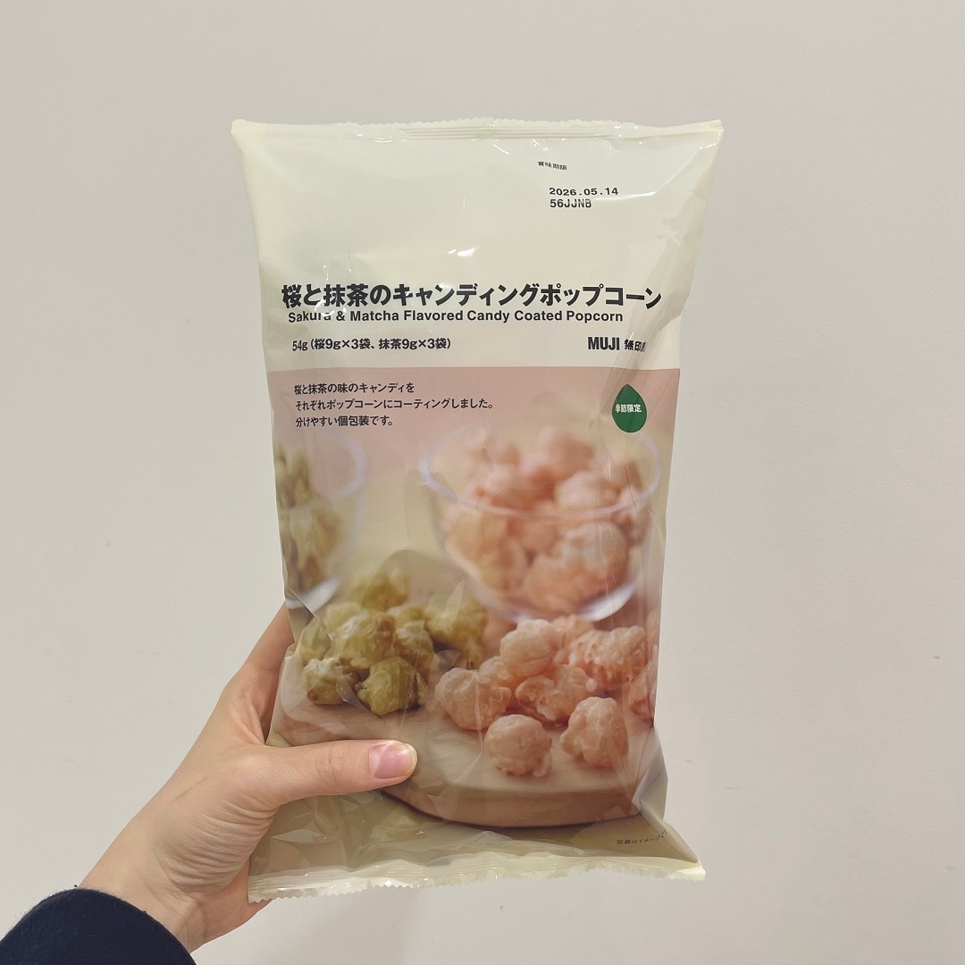 桜と抹茶のキャンディングポップコーンの写真