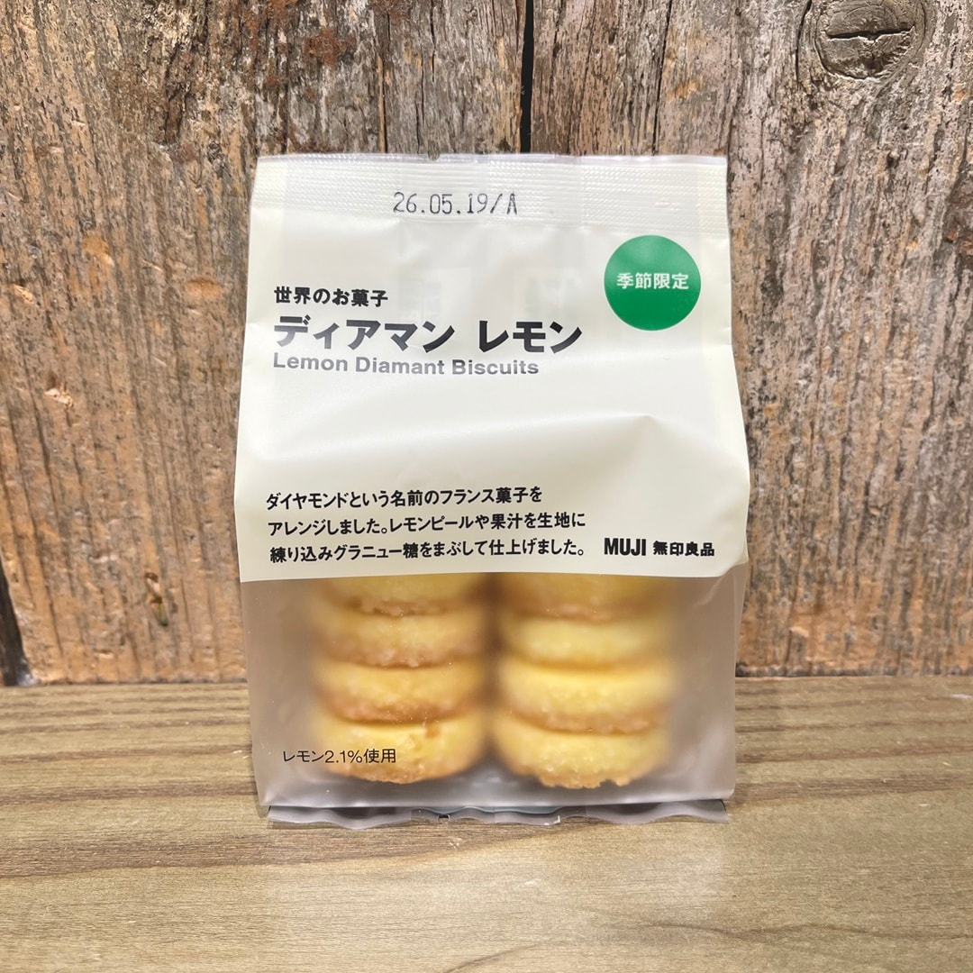 ディアマン　レモンの写真