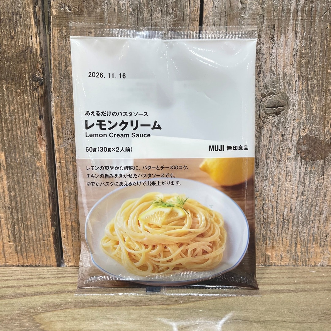 パスタソース　レモンクリームの写真