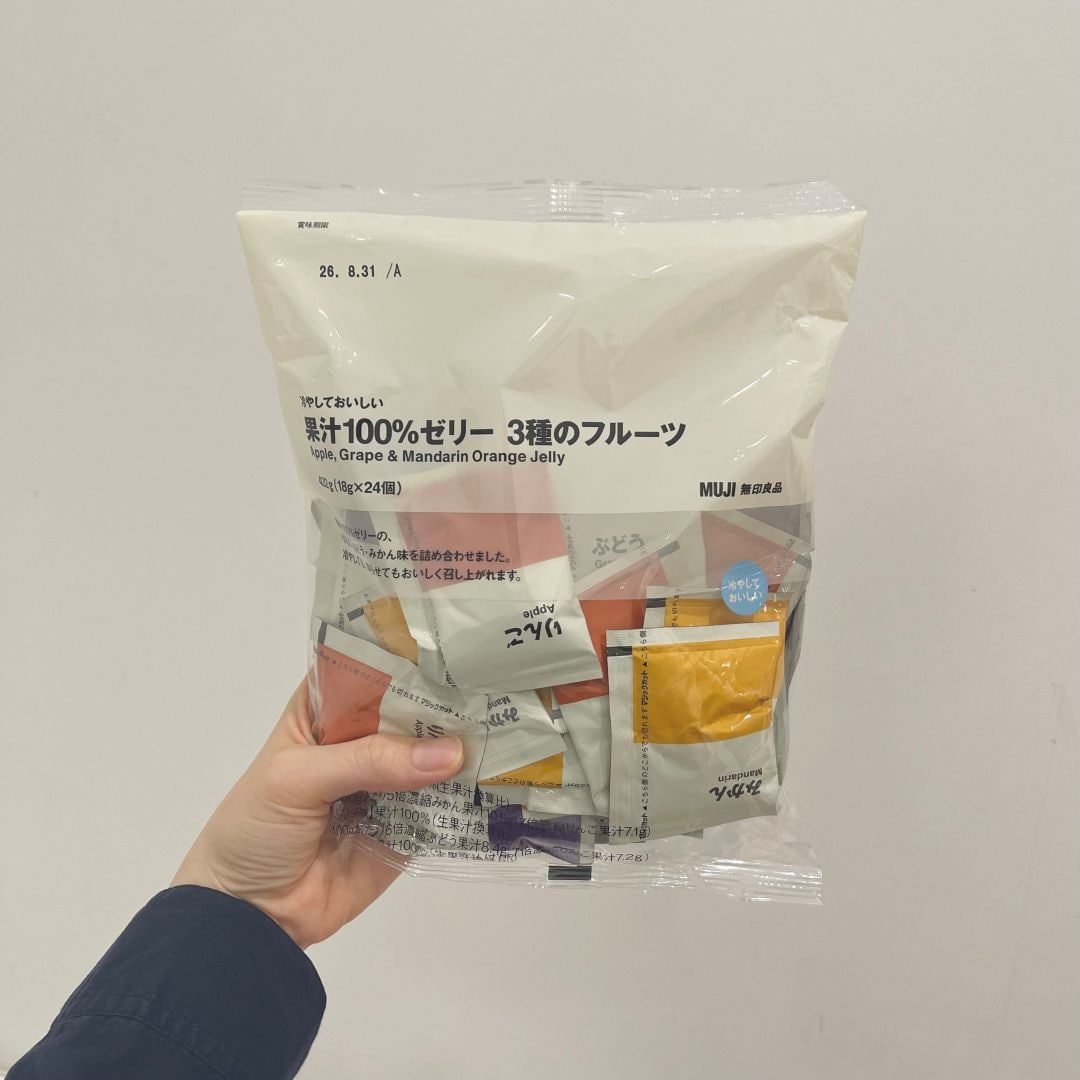 果汁100％ゼリー３種のフルーツの写真