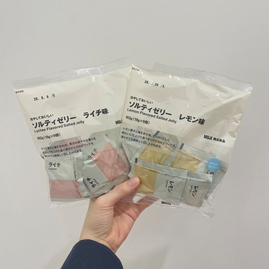 ソルティーゼリー　レモンとライチの写真