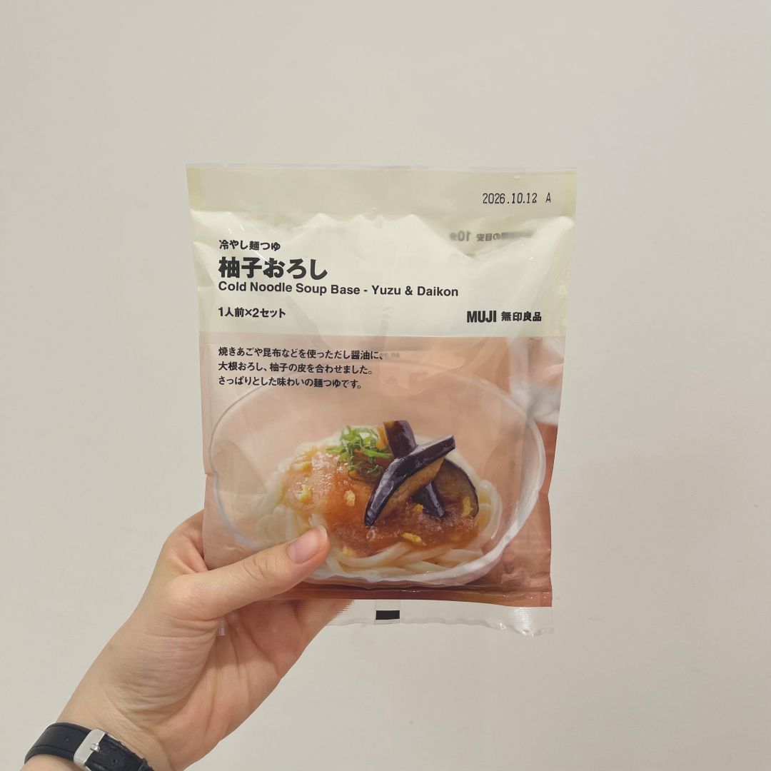 【イオンモール高知】_56NuQL