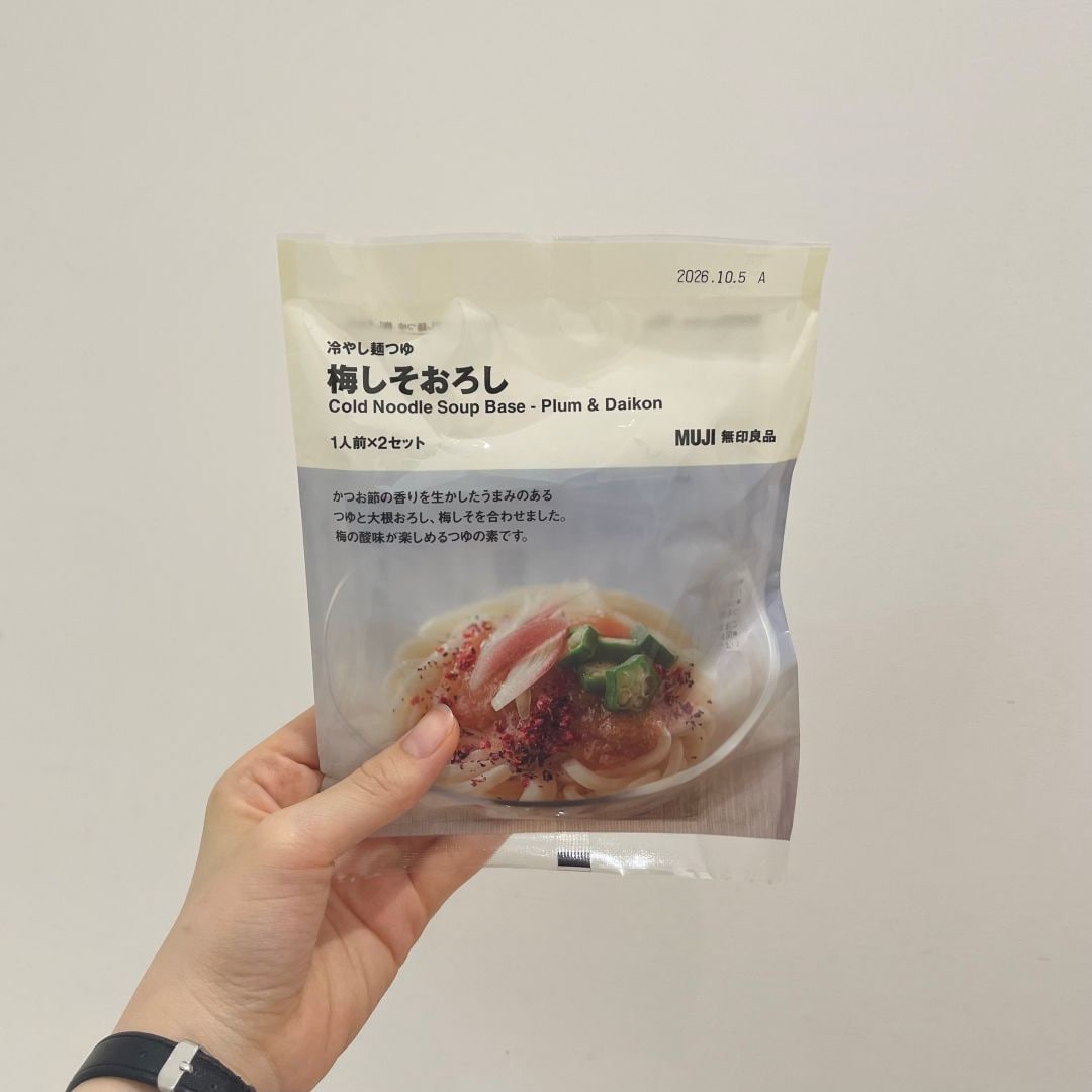 冷やし麺つゆ　梅しそおろしの写真