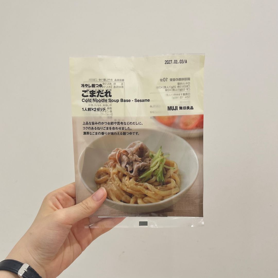 冷やし麺つゆ　ごまだれの写真