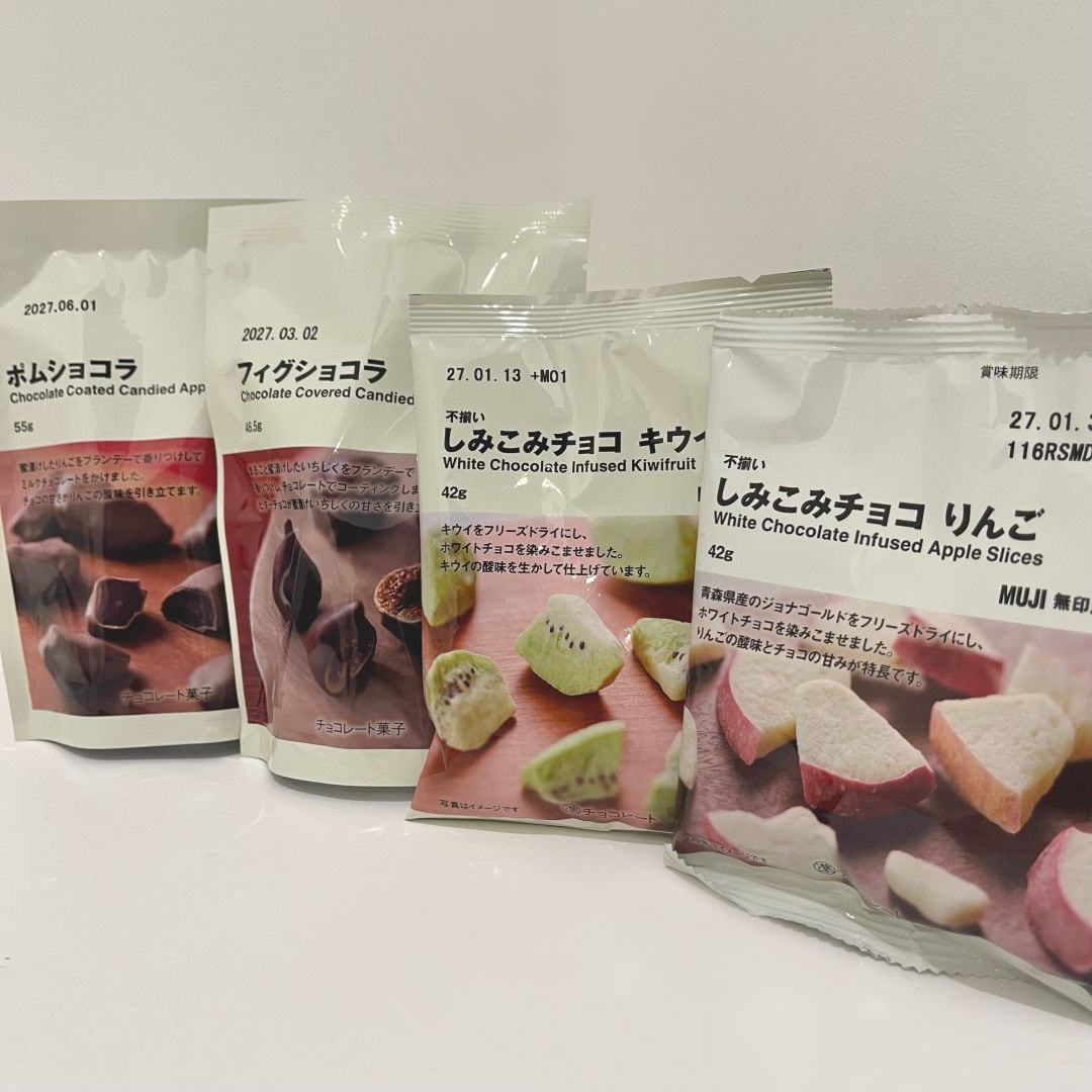 【イオンモール高知】※告知　無印良品週間がはじまります。_5Uf0jO