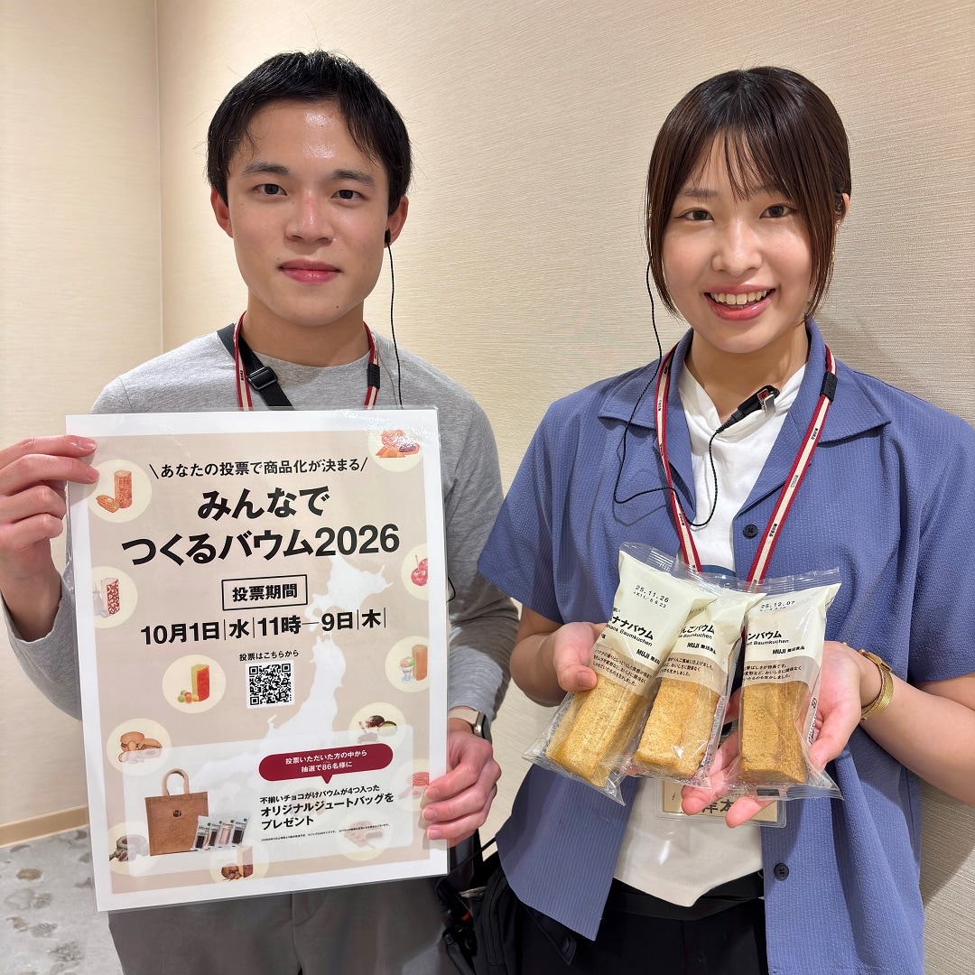 投票お願いします。