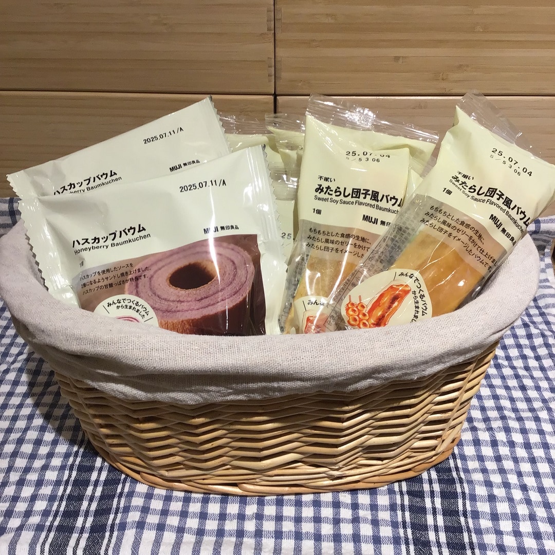 試食