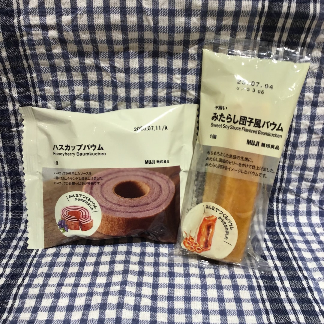 試食