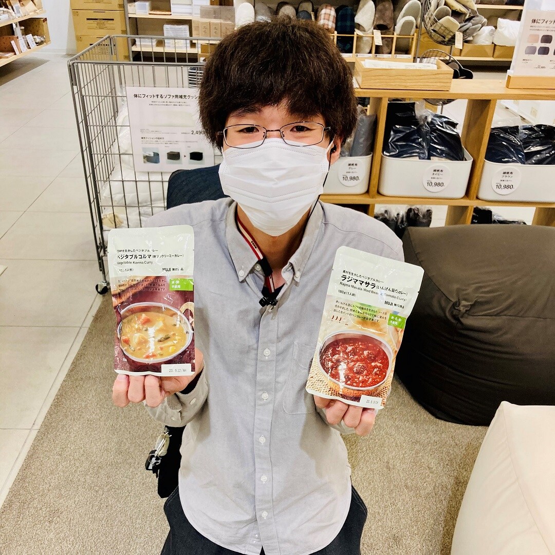カレー
