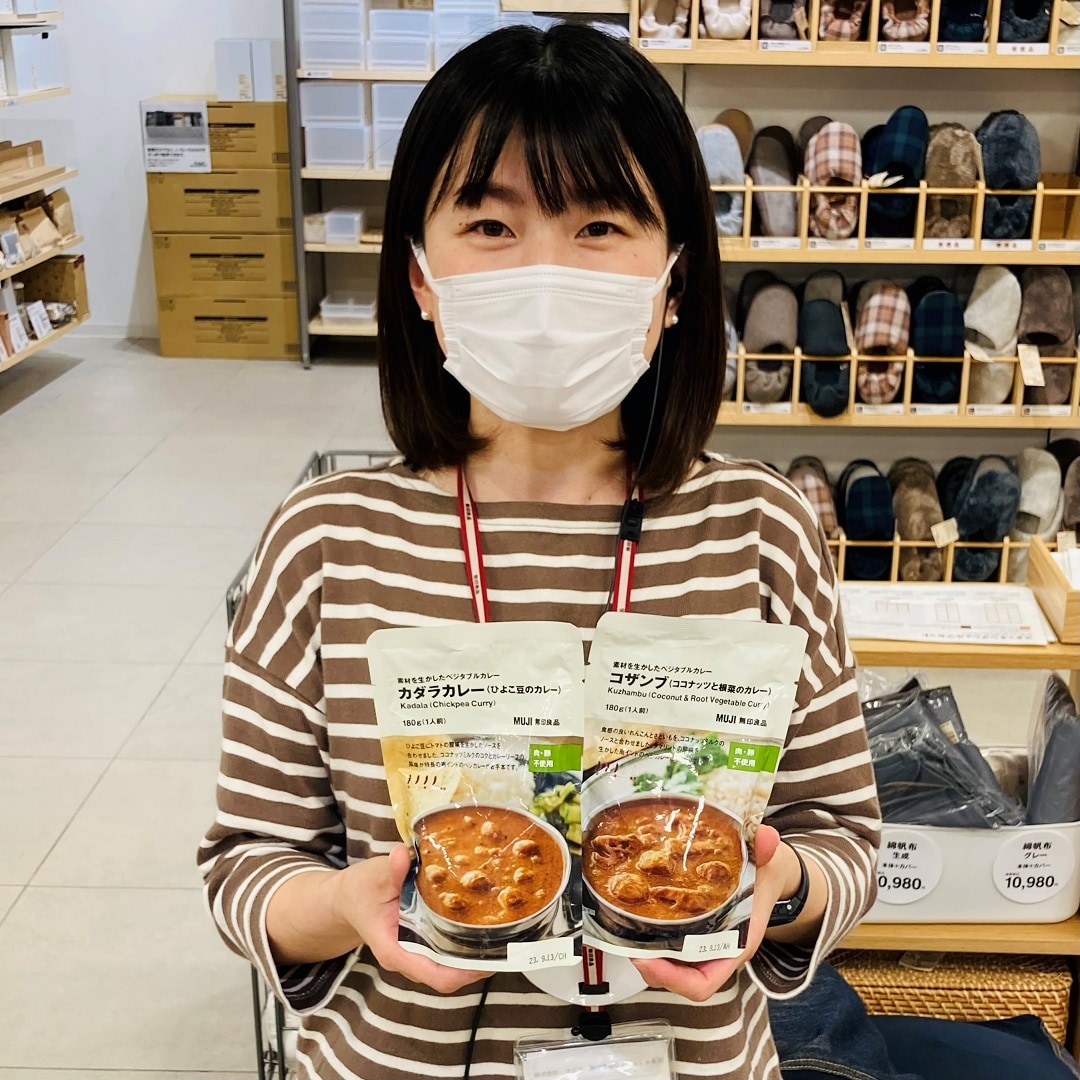 カレー