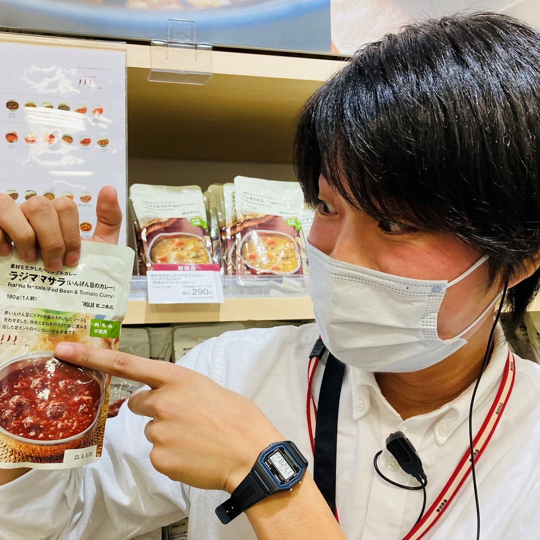 カレー