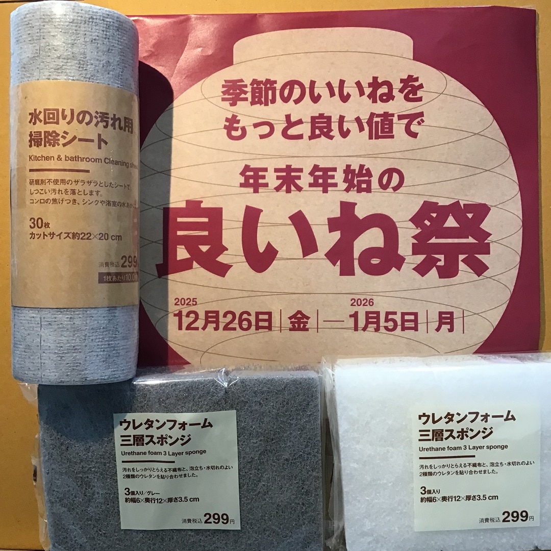 061684_20251227_01_02