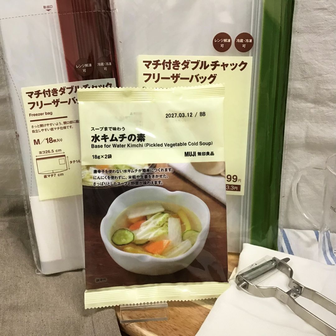新商品の「スープまで味わう　水キムチの素」とキッチンツールやフリーザーバッグが並ぶ様子の画像