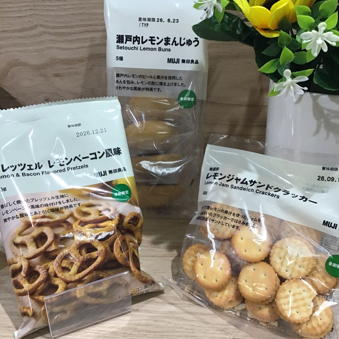 期間限定商品【プレッツェル　レモンベーコン風味】と【瀬戸内レモンまんじゅう】、【無選別レモンジャムサンドクラッカー】が並ぶ様子