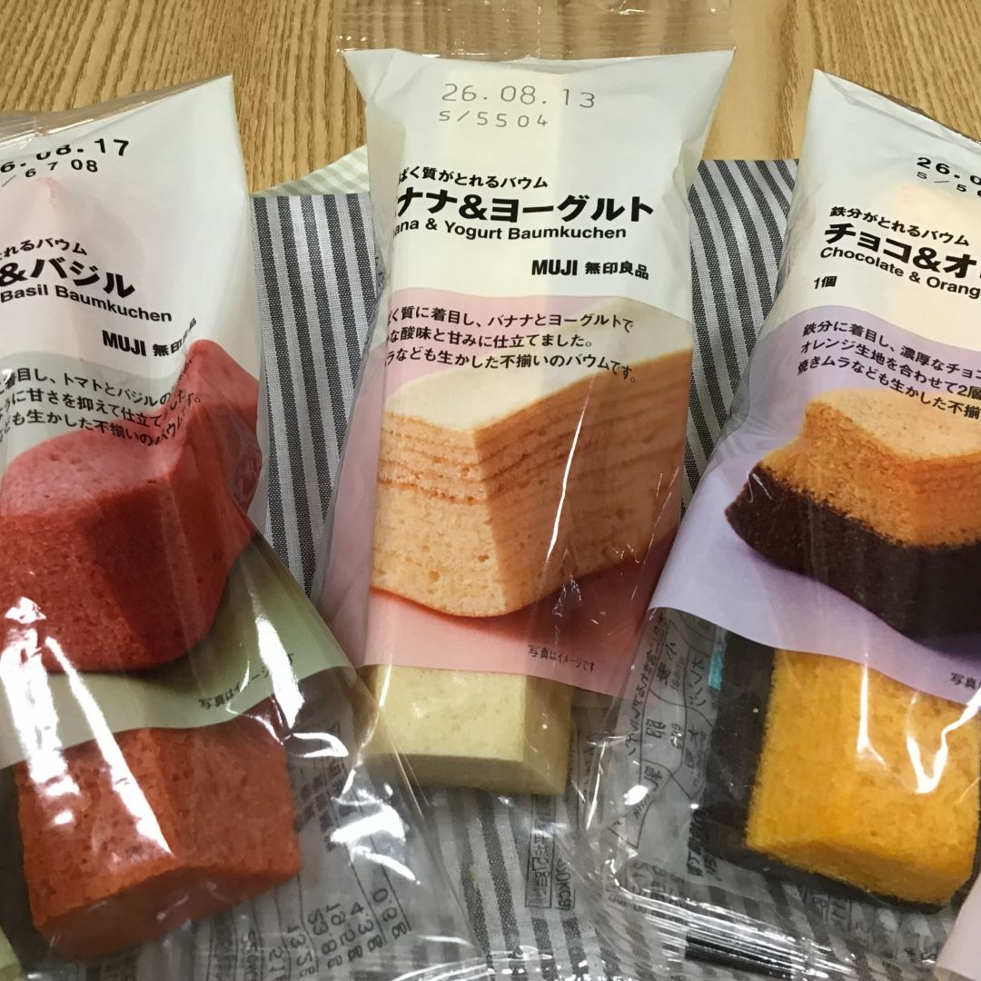 「栄養・成分がとれるバウム」が並ぶ画像。左から「食物繊維がとれるバウム　トマト＆バジル」、「たんぱく質がとれるバウム　バナナ＆ヨーグルト」、「鉄分がとれるバウム　チョコ＆オレンジ」