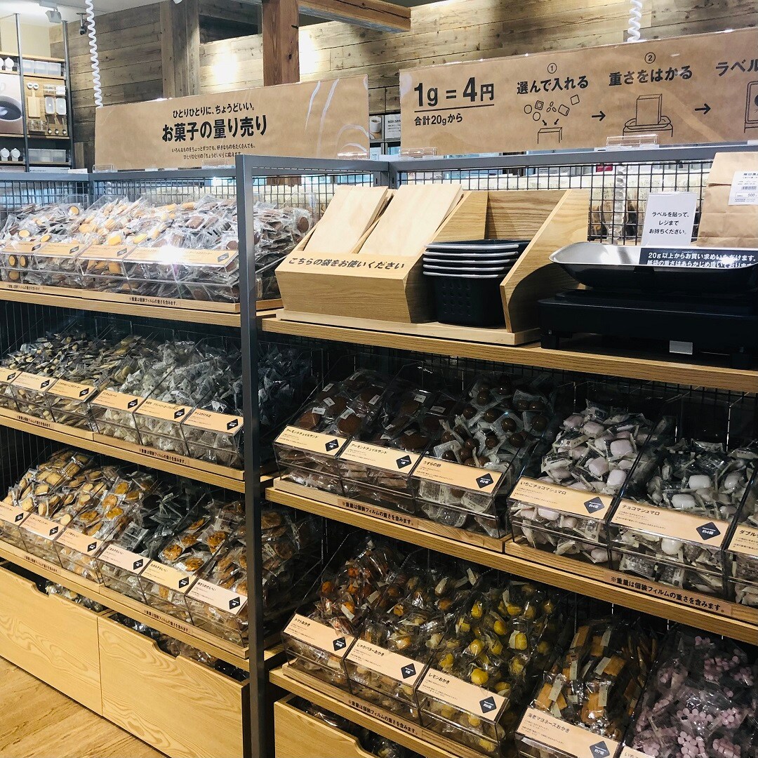 【金沢フォーラス】鬼はそと～福はうち～