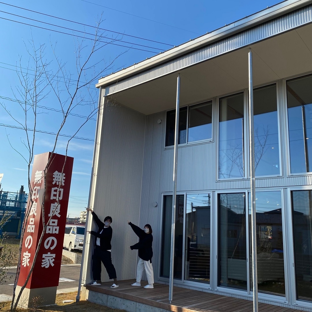 【アピタタウン金沢ベイ】『無印良品の家』行ってきました